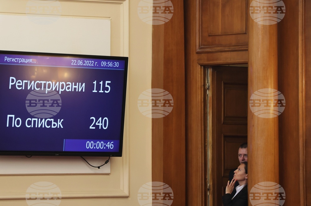 Парламент - липса на кворум