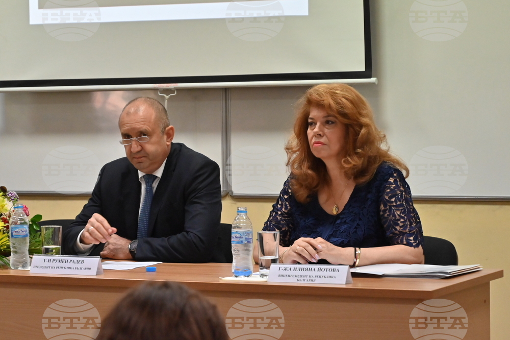 Пловдив - Румен Радев - Илиана Йотова - конференция „Език свещен“