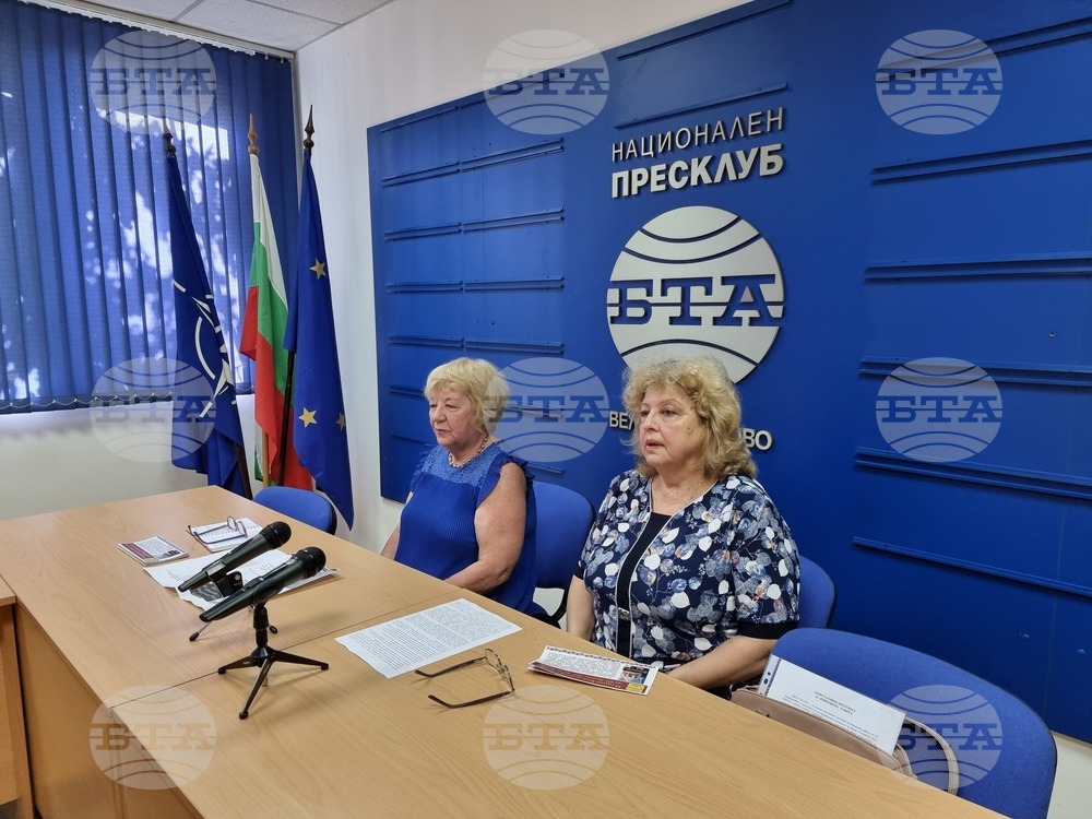 Велико Търново - БТА - пресконференция 