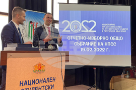 НПСС - Даниел Парушев 