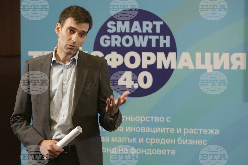Конференция - Smart Growth: "Трансформация 4.0"