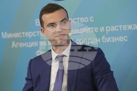 Конференция - Smart Growth: "Трансформация 4.0"