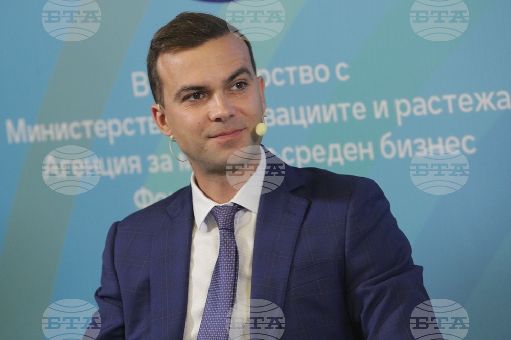 Конференция - Smart Growth: "Трансформация 4.0"