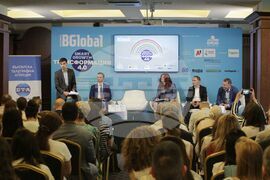 Конференция - Smart Growth: "Трансформация 4.0"