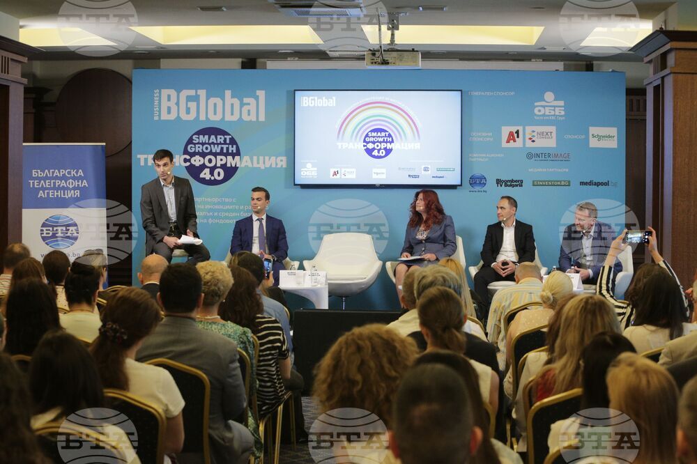 Конференция - Smart Growth: "Трансформация 4.0"