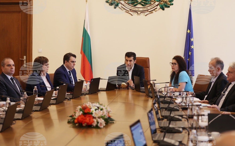 Министерски съвет - заседание