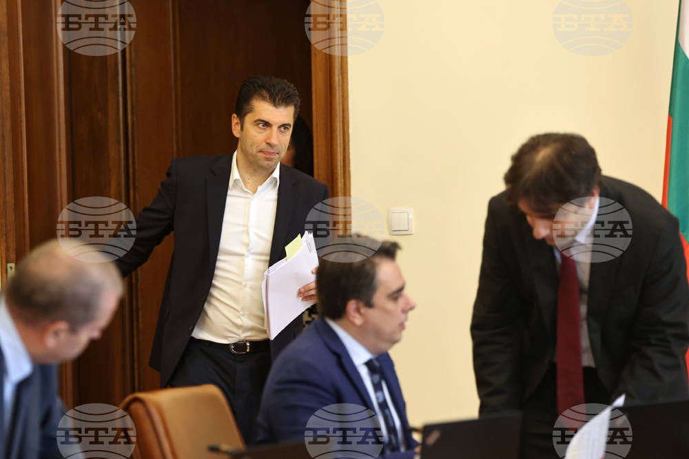 Министерски съвет - заседание