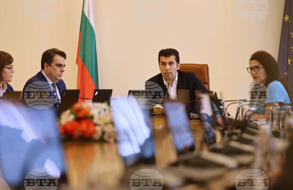 Министерски съвет - заседание