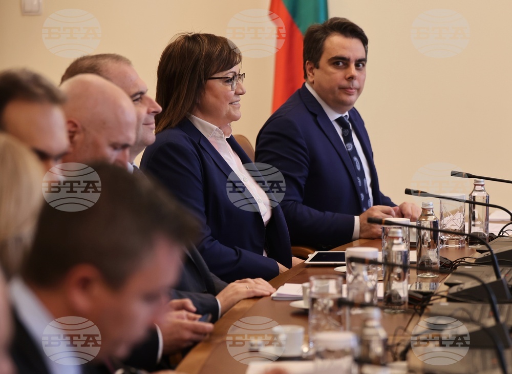 Министерски съвет - заседание