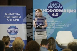 Конференция - Smart Growth: "Трансформация 4.0"