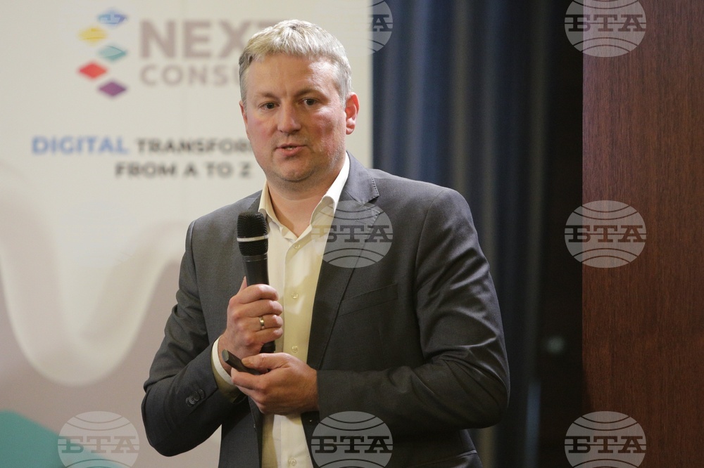 Конференция - Smart Growth: "Трансформация 4.0"