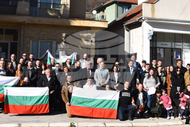 Босилеград - Васил Левски - честване