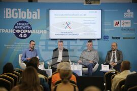 Конференция - Smart Growth: "Трансформация 4.0"