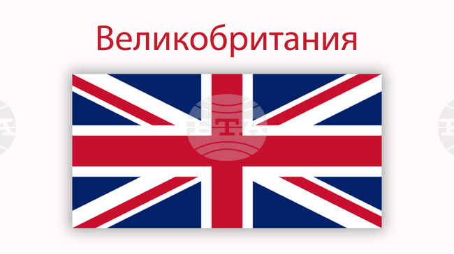 Мъж е обвинен за многократно дрогиране и изнасилване на съпругата си, а още петима други мъже за изнасилването й във Великобритания 