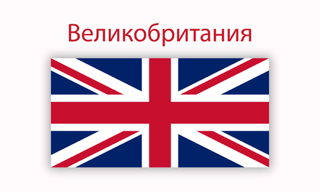 Мъж беше обвинен за многократно дрогиране и изнасилване на съпругата си, а още петима други мъже за изнасилването й във Великобритания 