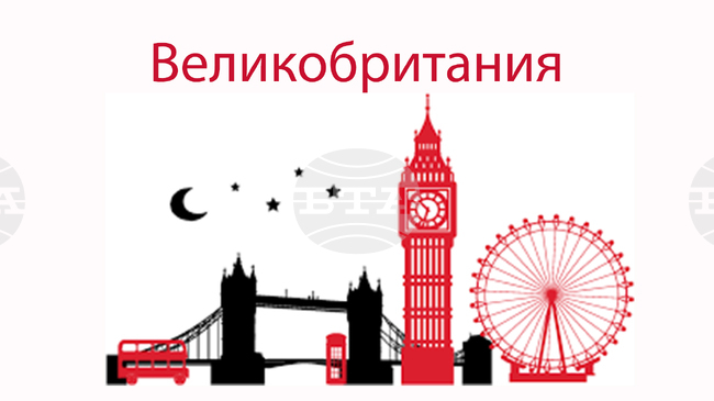Великобритания обяви иранския КГИР за терористична организация 