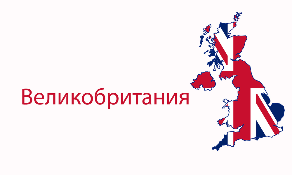 Полицията разследва дали руски шпиони са поставили пакета, който се запали в Бирмингам