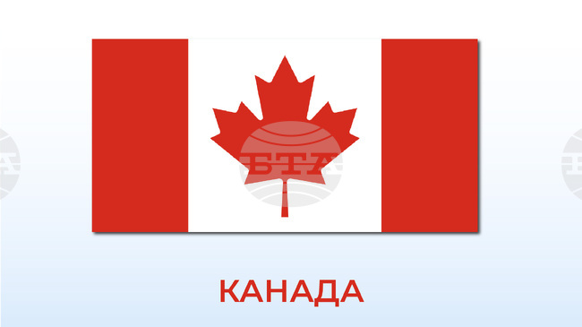 Канада категорично осъжда бомбардировките на Израел по цели в Ливан