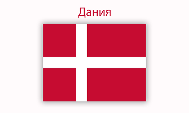 Новият посланик на САЩ в Дания встъпи в длъжност на фона на намеренията на Тръмп да контролира Гренландия