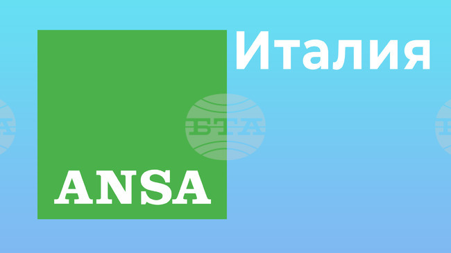 АНСА: Финансовата полиция в Италия претърси офиси на държавни институции в рамките на разследване за корупция