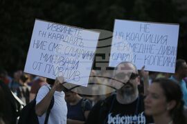 Правителство - подкрепа - демонстрация