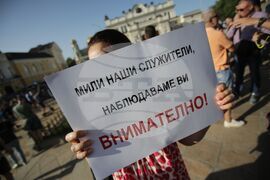 Правителство - подкрепа - демонстрация