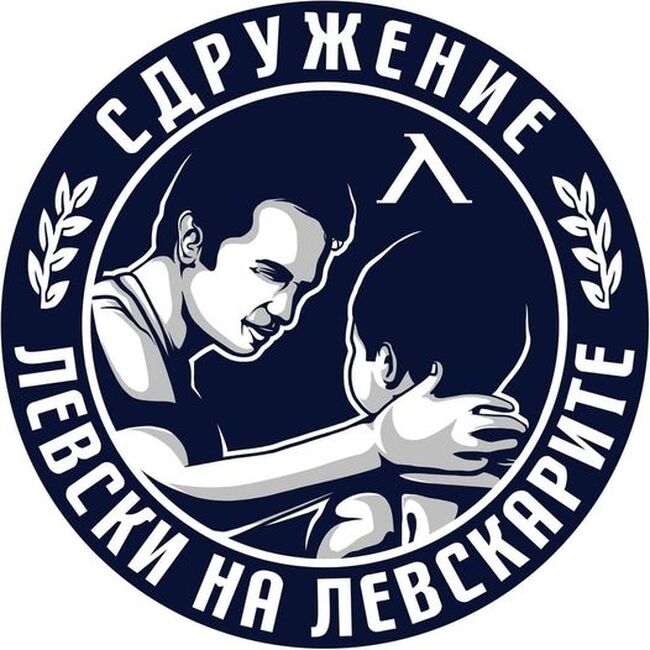 Сдружение "Левски на левскарите" ще поиска свикване на извънредно Общо събрание на ПФК Левски