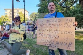 Варна - митинг в подкрепа на правителството