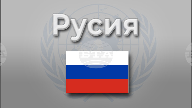 Съд в Москва призна за виновен в екстремизъм посмъртно туристически агент, който е бил и представител на ЛГБТ общността