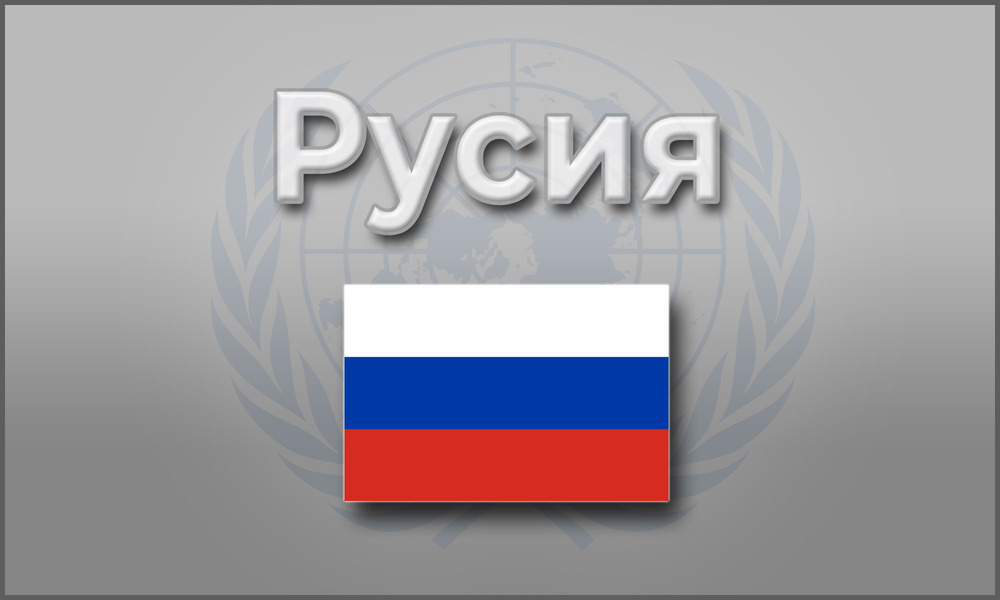 Два влака дерайлираха в една и съща област на Русия. Един машинист загина, съобщиха местните власти