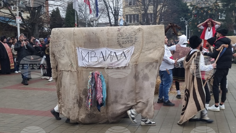 Тръстник - обичай "Кьорава кобила" - Ивановден