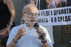 Правителство - подкрепа - демонстрация