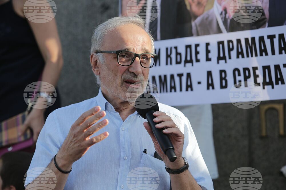 Правителство - подкрепа - демонстрация