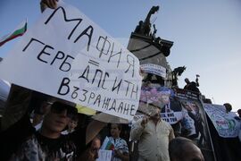 Правителство - подкрепа - демонстрация