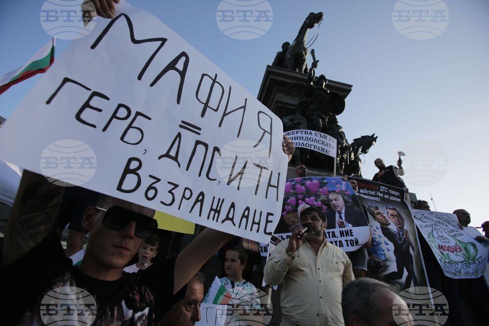 Правителство - подкрепа - демонстрация
