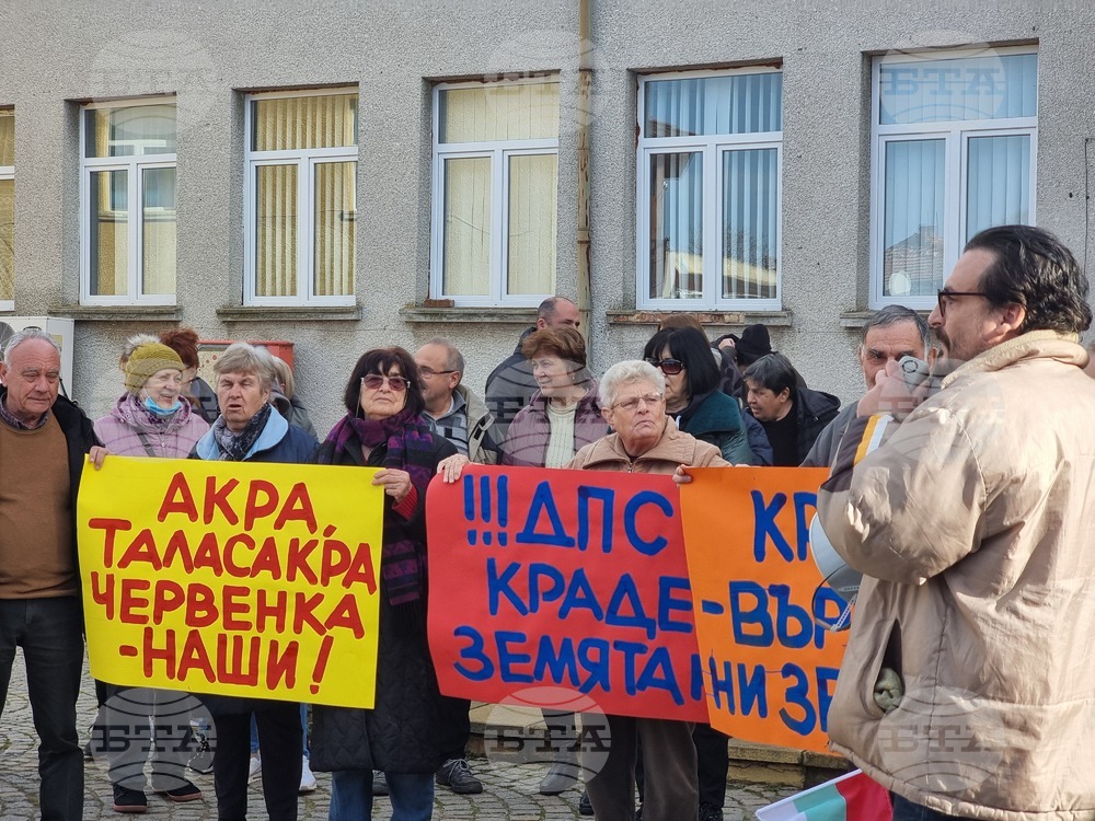 Черноморец - протест - земи - обезщетения