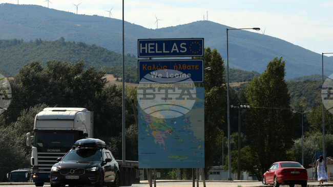 Протестиращите гръцки земеделци успяха да достигнат до граничния пункт Промахон на границата с България