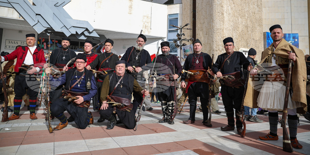 Благоевград - Кукерски игри в Пиринско - фестивал