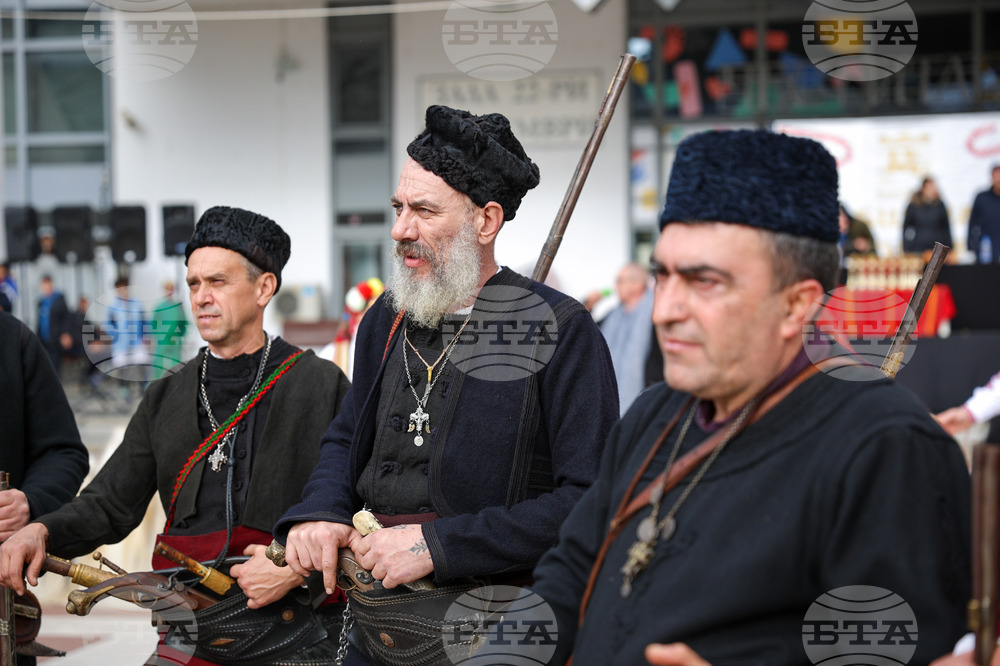 Благоевград - Кукерски игри в Пиринско - фестивал