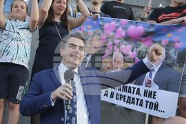 Правителство - подкрепа - демонстрация