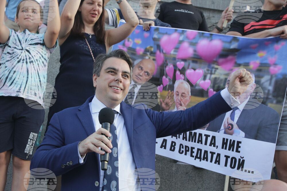 Правителство - подкрепа - демонстрация