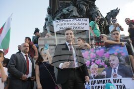 Правителство - подкрепа - демонстрация