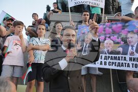 Правителство - подкрепа - демонстрация