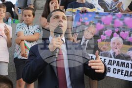 Правителство - подкрепа - демонстрация