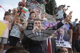 Правителство - подкрепа - демонстрация