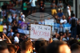 Правителство - подкрепа - демонстрация