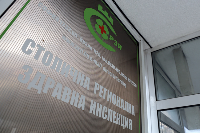 Столичната РЗИ организира конкурс на тема „Където има любов, има живот“ в три столични училища