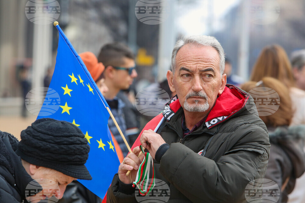 ВМРО - протест