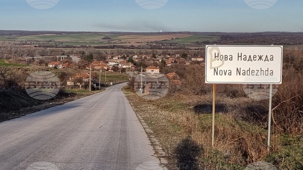Мъж загина при пожар в дома си в хасковското село Нова Надежда