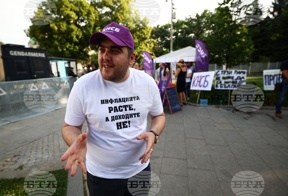 КНСБ - протест